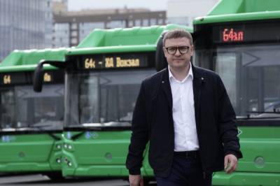 Алексей Текслер - Михаил Мишустин - В Челябинск привезли 15 новых автобусов на газомоторном топливе - nakanune.ru - Россия - Челябинская обл. - Челябинск - Экология