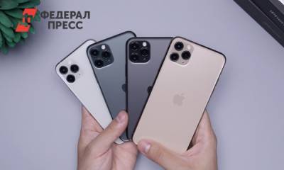 Стала известна стоимость новых iPhone в России - fedpress.ru - Москва - Россия - США