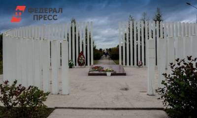 В Перми почтили память 88 человек, погибших при крушении «Боинга» - fedpress.ru - Москва - Пермь