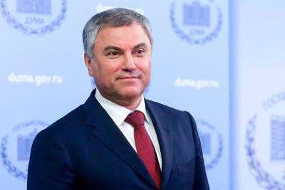 Владимир Путин - Вячеслав Володин - Алексей Миллер - Володин раскрыл автора идеи «Северного потока-2» - lenta.ru - Россия