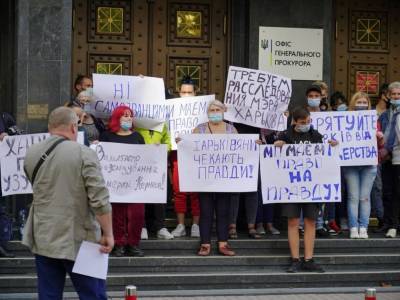 Геннадий Кернес - Игорь Терехов - В Киеве на акции протеста потребовали расследовать смерть Кернеса - gordonua.com - Украина - Киев - Харьков