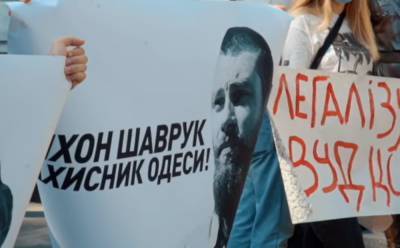 Под управлением Национальной полиции в Одессе украинцы выступили в поддержку представителя Нацкорпуса - politeka.net - Украина - Одесса - Одесская обл.