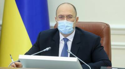 Усиление карантина: Шмыгаль озвучил результаты селекторного совещания - ru.slovoidilo.ua - Украина - Волынская обл. - Черновицкая обл.