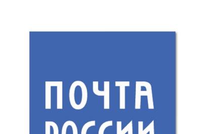 Почта России изменила в Ярославле график работы двух отделений - yar.mk.ru - Россия - Ярославль