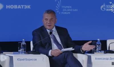 Юрий Борисов - Вице-премьер Юрий Борисов анонсировал льготы для нефтегазовых предприятий в Тюмени - nashgorod.ru - Россия - Тюмень