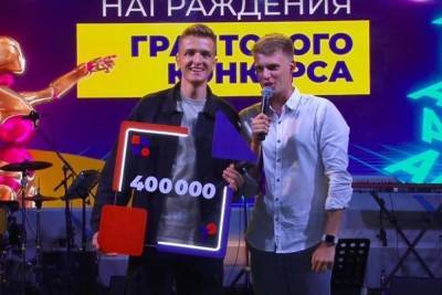 Курянин выиграл грант 400 тысяч рублей на крымской «Тавриде» - chr.mk.ru - Соловьиный край