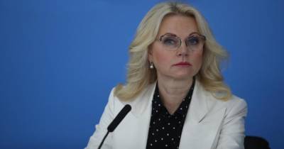 Владимир Путин - Татьяна Голикова - Голикова: пособие на школьников получили 20,6 млн детей - ren.tv - Россия