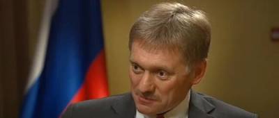 Дмитрий Песков - У Путина опровергли связь высоких цен на газ с действиями России - w-n.com.ua - Россия - Украина
