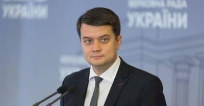 Дмитрий Разумков - Разумков: у СНБО нет функций признавать людей олигархами - delo.ua - Украина