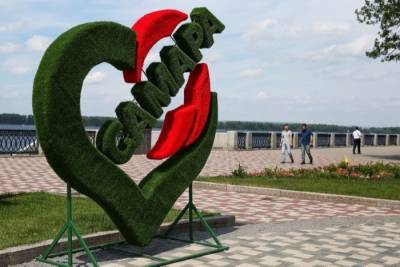 Власти Самары объявили конкурс на создание проекта пятой очереди городской набережной - interfax-russia.ru - Россия - Самара