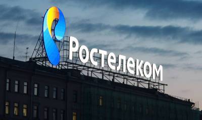 «Ростелеком» предложил запретить использование публичных DNS-серверов Google - og.ru - Россия