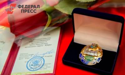 Благодарностями и званиями в Югре отметили десятки нефтяников - fedpress.ru - Югра - Нефтеюганск