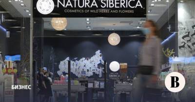С Natura Siberica взыскали почти 3 млрд рублей из-за пожара - vedomosti.ru - Московская обл.