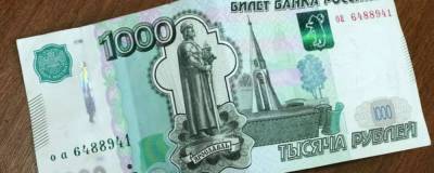 На Алтае более 72 тысяч малоимущих семей получили выплаты на школьные нужды - runews24.ru - респ. Алтай