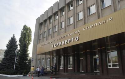 Запасы угля на складах ТЭС выросли - Укрэнерго - korrespondent.net - Украина