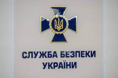 Владимир Зеленский - Информацию о покушениях на Зеленского обнародовала СБУ - lenta.ua - Украина