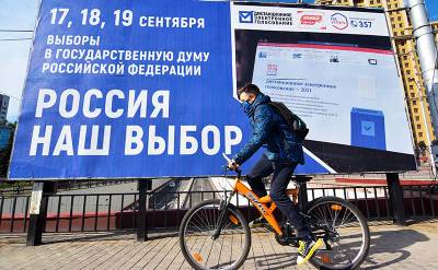 Алексей Венедиктов - Более 2 миллионов москвичей сможет проголосовать онлайн - svpressa.ru - Антарктида