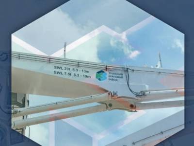 Работники «Троицкого кранового завода» опасаются закрытия предприятия - rosbalt.ru