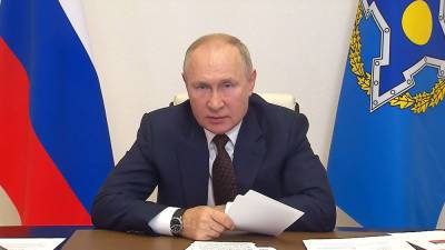 Владимир Путин - Путин предупредил о новых рисках в зоне ответственности ОДКБ - tvc.ru - Россия - США - Афганистан