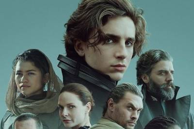 Дени Вильнев - Фрэнк Герберт - Фантастический фильм «Дюна» по роману Фрэнка Герберта вышел в прокат в Чите (12+) - chita.ru - Франция - Чита