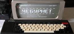 В России начали блокировать «Google Документы» - finanz.ru - Россия