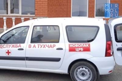 Новые машины Минздрава прибыли в Новолакский район - mirmol.ru - респ. Дагестан - район Новолакский