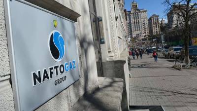 Юрий Витренко - «Нафтогаз» заявил о готовности продлить контракт на транзит российского газа - iz.ru - Россия - Украина - Израиль - Германия