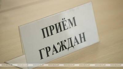 Наталья Кочанова - Анатолий Исаченко - Члены Совета Республики 22 сентября проведут в Брестской области единый день приема граждан - belta.by - Белоруссия - Минск
