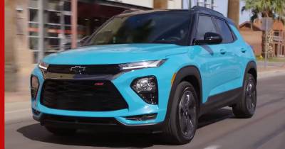 Продажи Chevrolet Trailblazer нового поколения начались в России - profile.ru - Россия