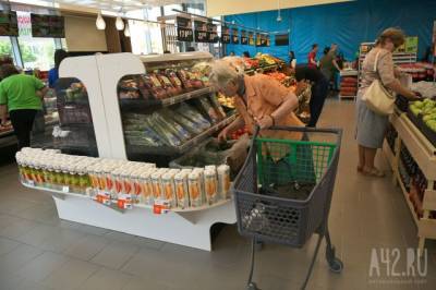 Эксперты сравнили рост цен на продукты в Кузбассе и других регионах Сибири - gazeta.a42.ru - Красноярский край - Иркутская обл. - Кемеровская обл. - респ. Алтай - Новосибирская обл. - округ Сибирский - Томская обл.