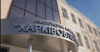 Финансовые потери "Харьковоблэнерго" из-за коррупции составляют от $12 до 30 млн ежегодно, – представитель акционера - focus.ua - Украина