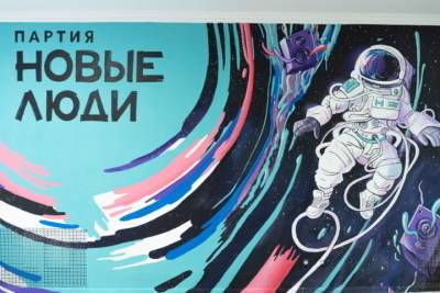 Новые люди из Мурманска стали участниками Всероссийского форума наблюдателей - murmansk.mk.ru - Москва - Мурманск