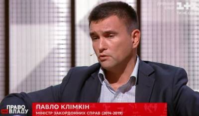 Джо Байден - Украина попала в «геополитическую мясорубку» — Климкин - eadaily.com - США - Украина - Киев - Германия - Франция