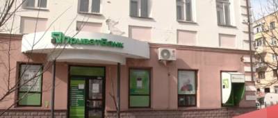 ПриватБанк объяснился за блокировку переводов и звонки службы безопасности - w-n.com.ua