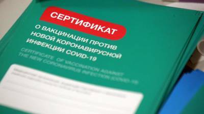 Число продавцов поддельных сертификатов о вакцинации в Telegram выросло в 10 раз - iz.ru - Австрия - Израиль - Бразилия - Литва - Мальта - Эмираты - Португалия - Латвия - Таиланд - Сингапур