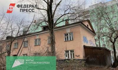 В Прикамье расселяют аварийное жилье с опережением графика - fedpress.ru - Пермь - Пермский край
