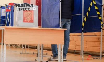В Петербурге стартует первый день голосования - fedpress.ru - Петербурга