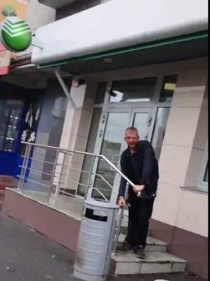 Курганцу, которого приковали наручниками к крыльцу Сбербанка, грозит 15 суток ареста - znak.com - Россия - Курганская обл.