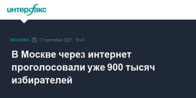 Владимир Путин - Михаил Мишустин - В Москве через интернет проголосовали уже 900 тысяч избирателей - interfax.ru - Москва