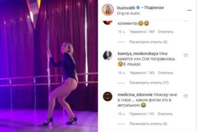 Ольга Бузова - Ольгу Бузову жестко высмеяли за танец у шеста - versia.ru