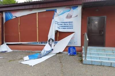 Вандалы уничтожили вывеску на здании ГТРК «Чита» - tayga.info - Чита