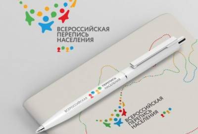 Михаил Мишустин - В Ленинградской области продолжается подготовка к Всероссийской переписи населения - online47.ru - Россия - Ленинградская обл.