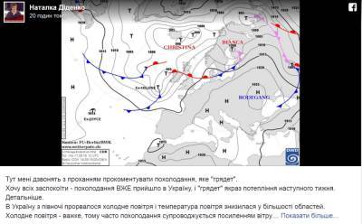 Наталья Диденко - Осенняя прохлада: какая погода ждет украинцев 17 сентября - narodna-pravda.ua - Украина - Египет