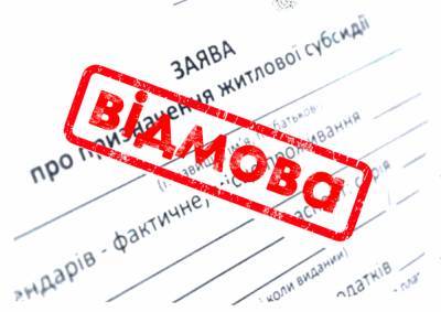 Украинским автовладельцам откажут в субсидиях: что нужно знать - goodnews.ua