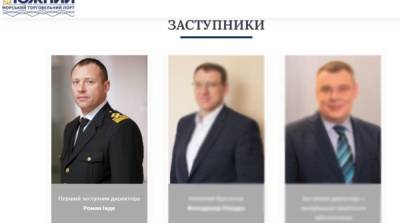 ВАКС снова отстранил замдиректора порта «Южный» - ru.slovoidilo.ua - Украина - Южный