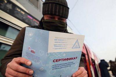 Александр Бен Цви - Израиль собирается признать российские сертификаты о вакцинации до конца 2021 года - sovsekretno.ru - Россия - Израиль
