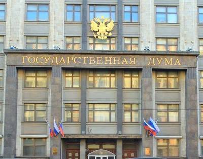 Василий Пискарев - В Госдуме готовят пакет законов, ужесточающий требования к IT-гигантам - newsland.com - Россия