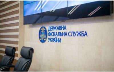 Перед ликвидацией ГФС за взятку задержали трех бывших подчиненных Мельника - lenta.ua - США - Украина - Киев - Киевская обл.