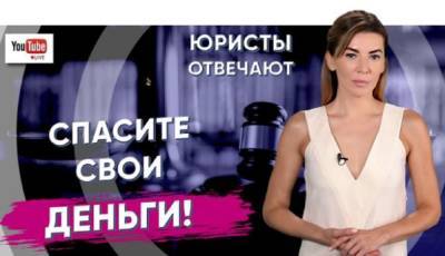 В программе «Юристы отвечают» адвокат поделится советами по защите бизнеса - politeka.net - Украина