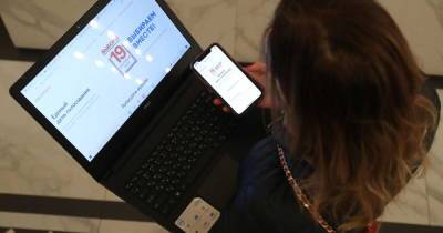 В первый день выборов онлайн проголосовали свыше 1,2 млн москвичей - ren.tv - Москва - Нижегородская обл. - Севастополь - Ростовская обл. - Мурманская обл. - Ярославская обл.